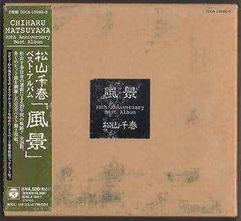 YEN RECORDS ベストアルバム 2枚組　全２巻 Amazon.co.jp: Yenレーベル・ツイン・ベスト: ミュージック